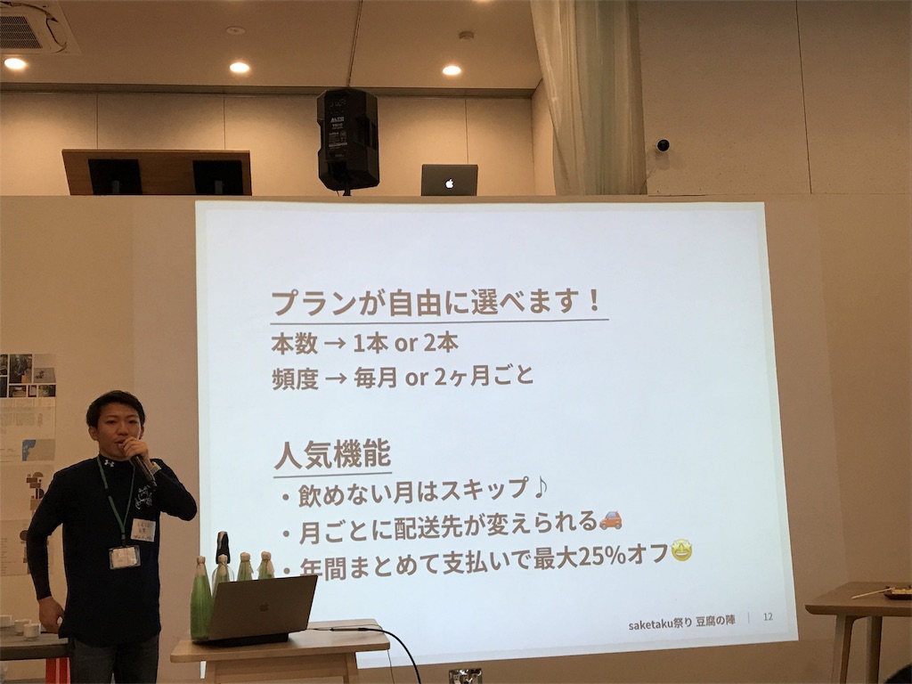 f:id:sakearchive:20190616230559j:image f:id:sakearchive:20190616230559j:image
