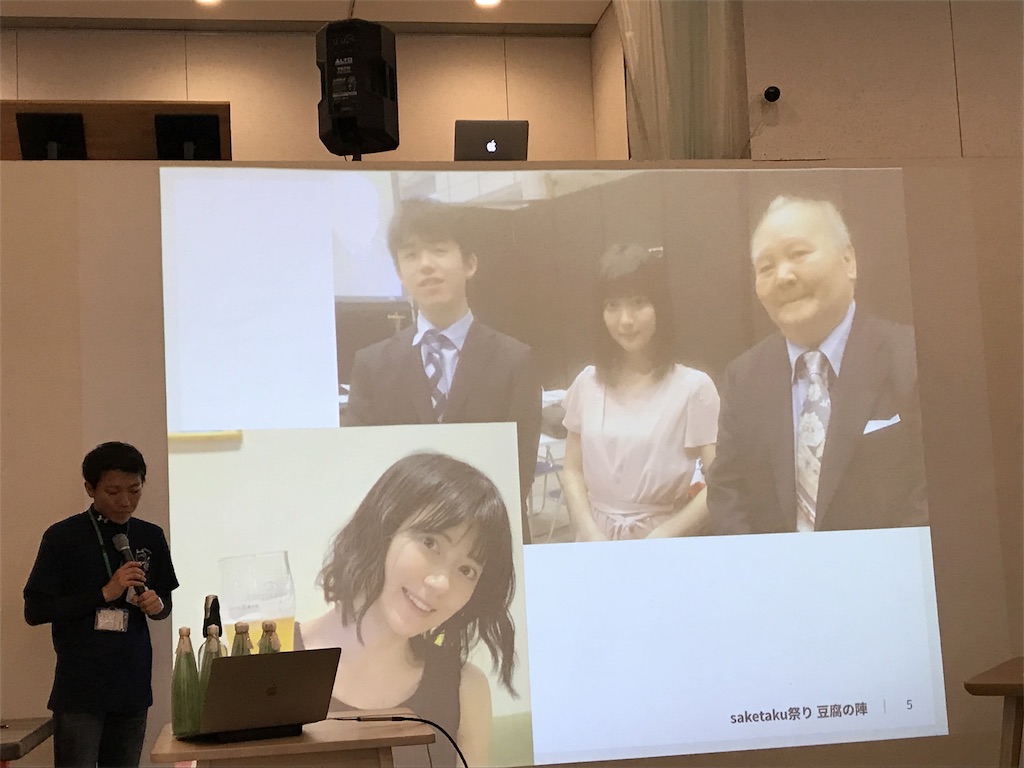 f:id:sakearchive:20190616230921j:image f:id:sakearchive:20190616230921j:image
