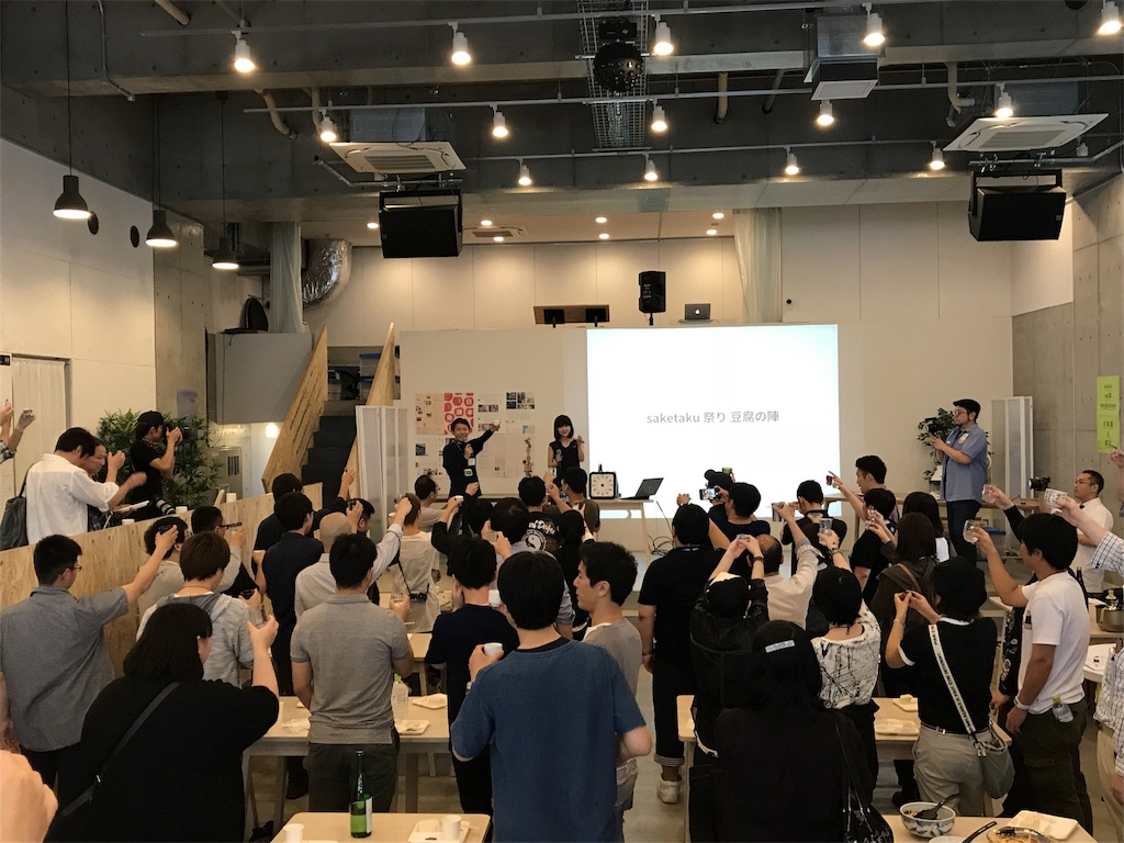f:id:sakearchive:20190616231008j:image f:id:sakearchive:20190616231008j:image