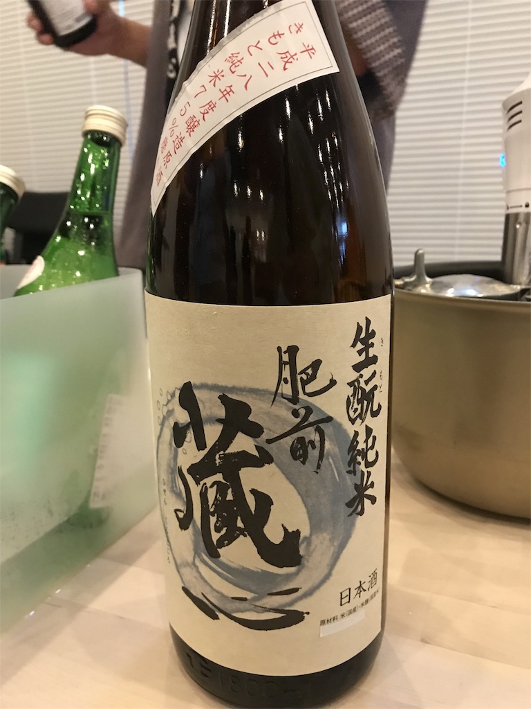 f:id:sakearchive:20190616234758j:image f:id:sakearchive:20190616234758j:image