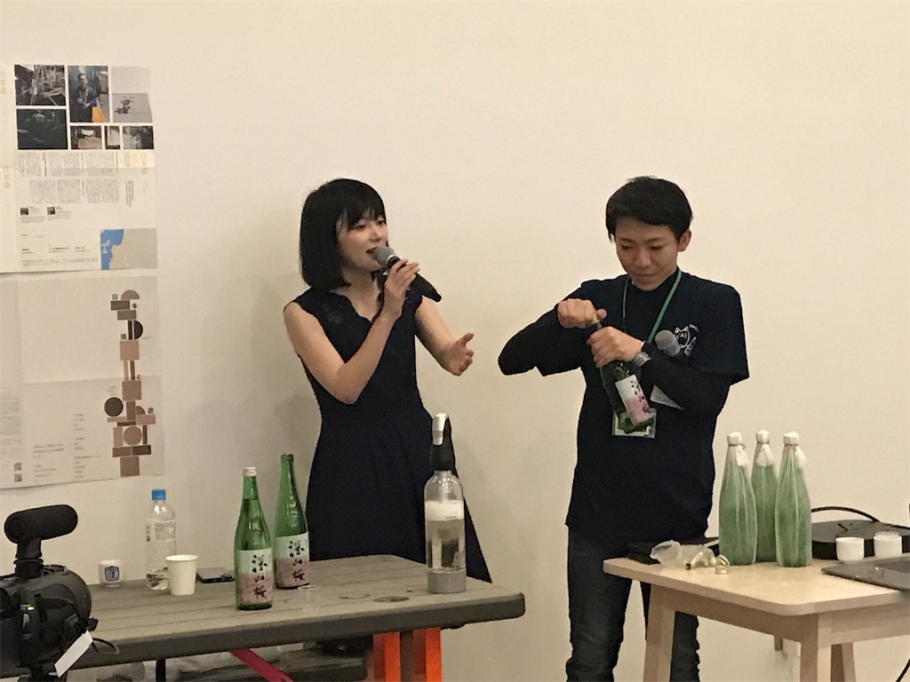 f:id:sakearchive:20190616234846j:image f:id:sakearchive:20190616234846j:image