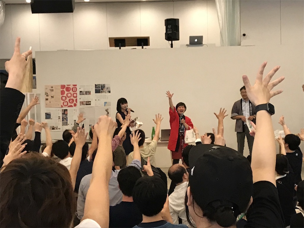 f:id:sakearchive:20190616234853j:plain f:id:sakearchive:20190616234853j:plain