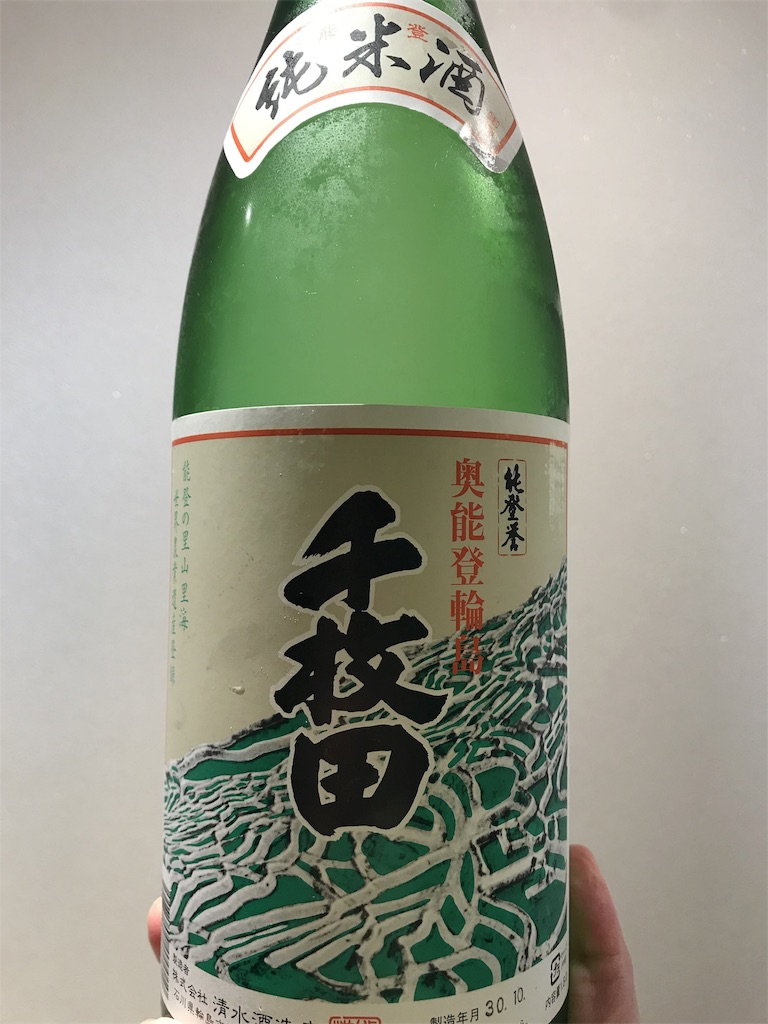 f:id:sakearchive:20190722143830j:image f:id:sakearchive:20190722143830j:image