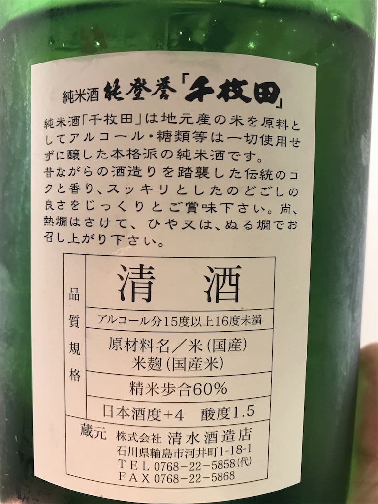 f:id:sakearchive:20190722143838j:image f:id:sakearchive:20190722143838j:image