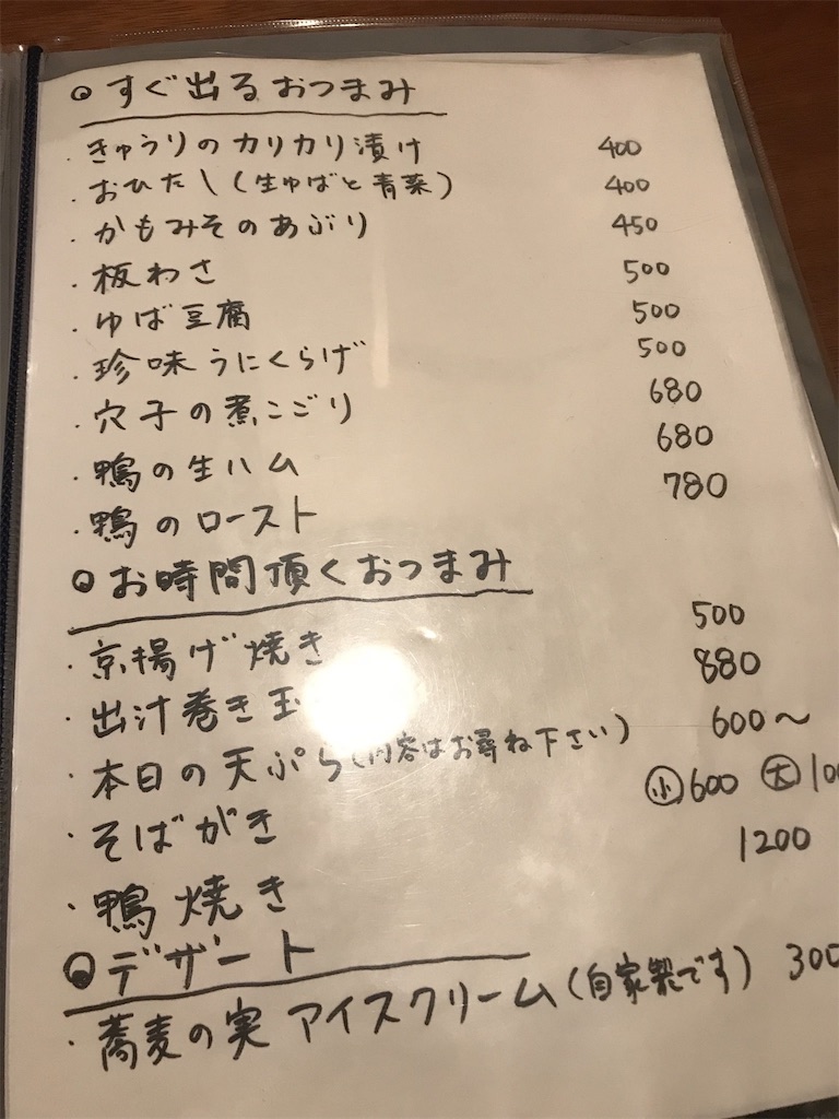 f:id:sakearchive:20190820081243j:image f:id:sakearchive:20190820081243j:image