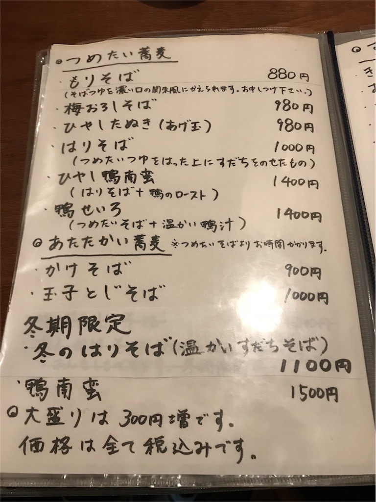 f:id:sakearchive:20190820081310j:image f:id:sakearchive:20190820081310j:image