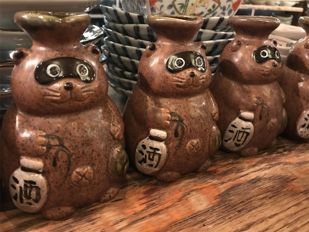 f:id:sakearchive:20190829105156j:image