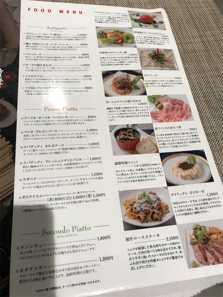 f:id:sakearchive:20190902134119j:image