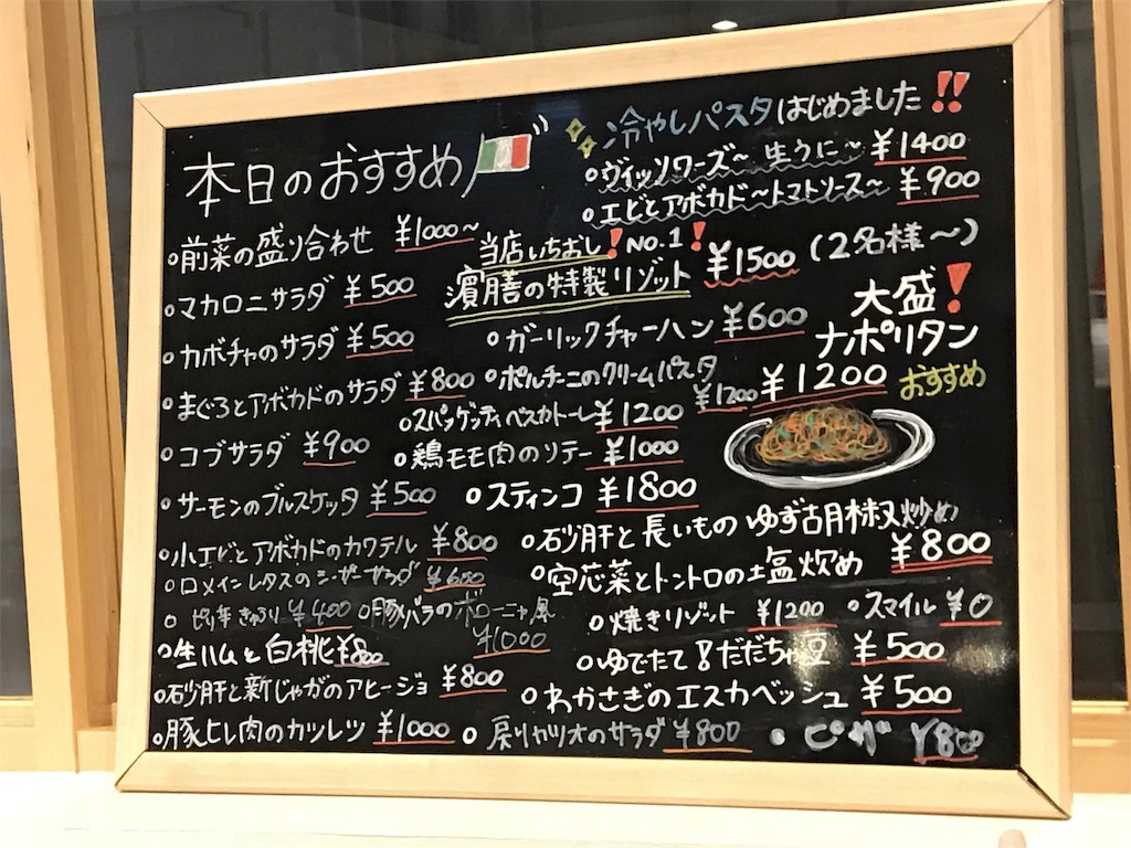 f:id:sakearchive:20190902134127j:image