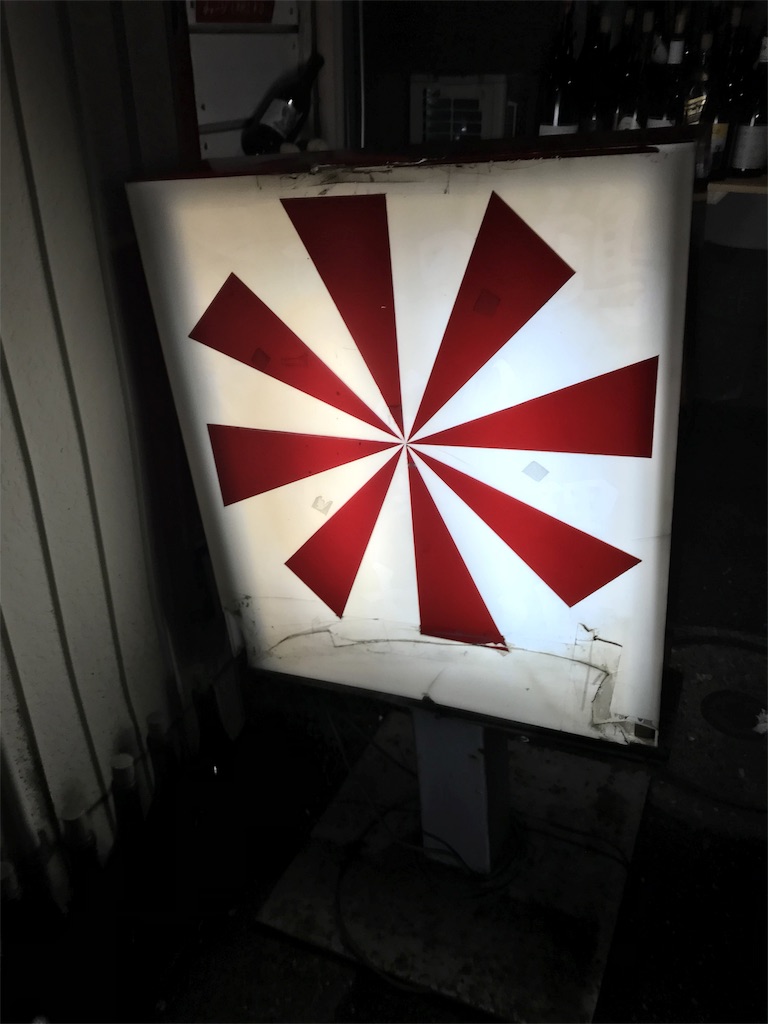 f:id:sakearchive:20191105190100j:image