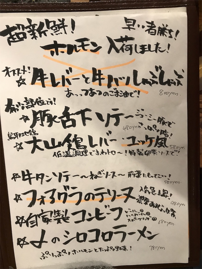 f:id:sakearchive:20200309082244j:image