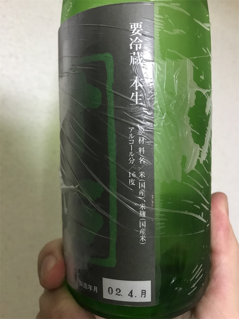 f:id:sakearchive:20200722184041j:image