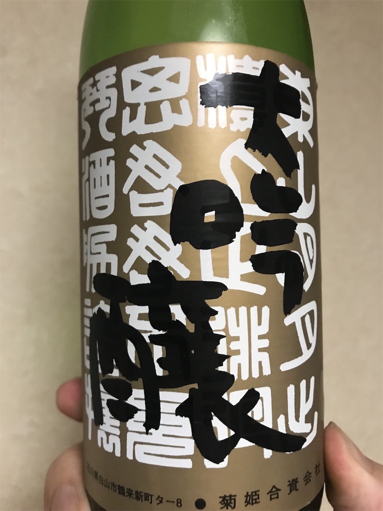 f:id:sakearchive:20200725181805j:image