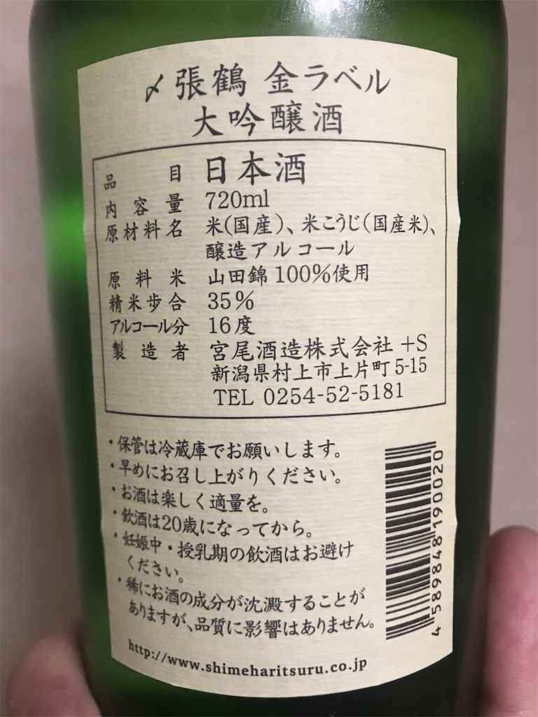 f:id:sakearchive:20200727195843j:image f:id:sakearchive:20200727195843j:image