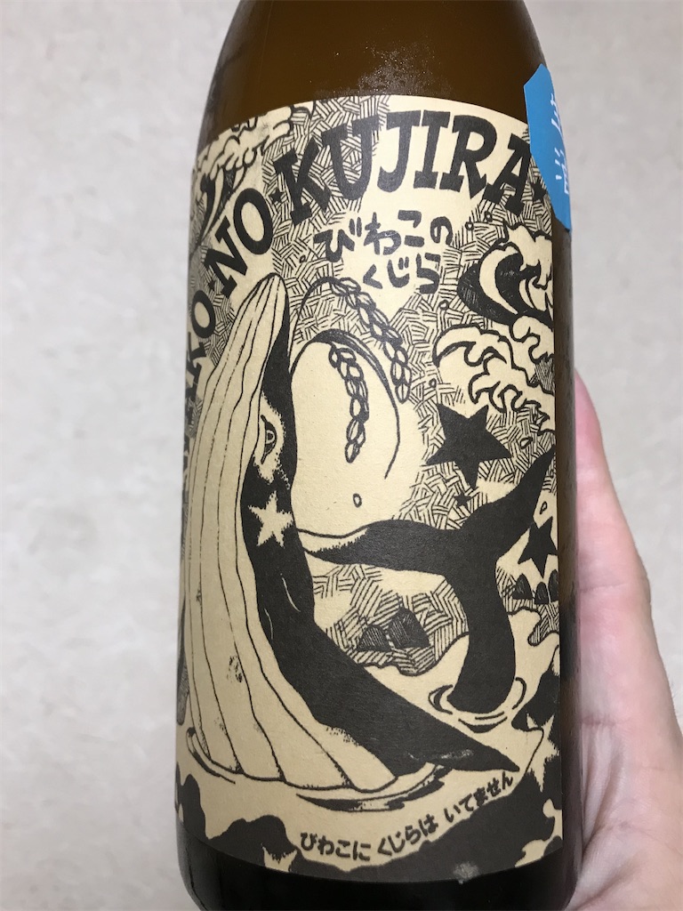 f:id:sakearchive:20200929213456j:image f:id:sakearchive:20200929213456j:image