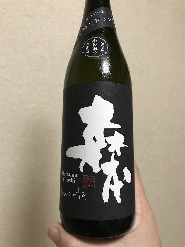 f:id:sakearchive:20201004173724j:image f:id:sakearchive:20201004173724j:image