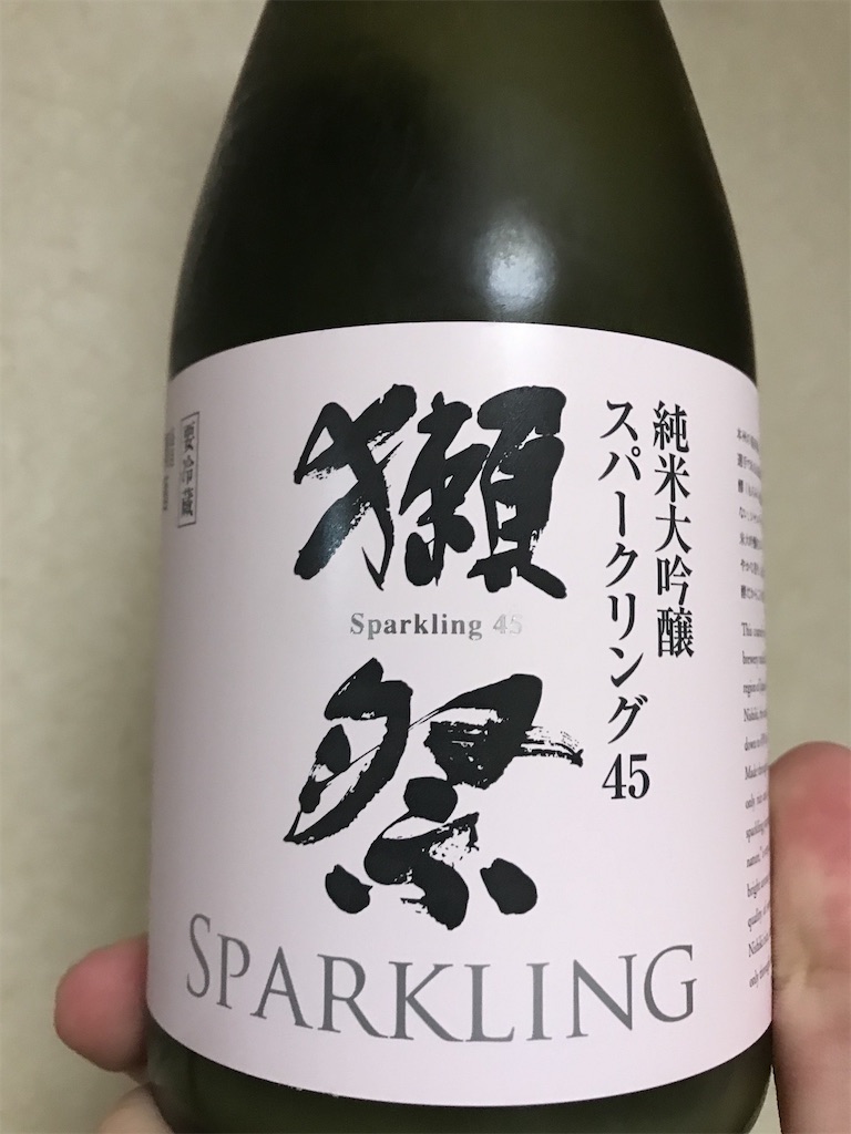 山口県『獺祭(だっさい) 純米大吟醸 スパークリング45』日本酒の