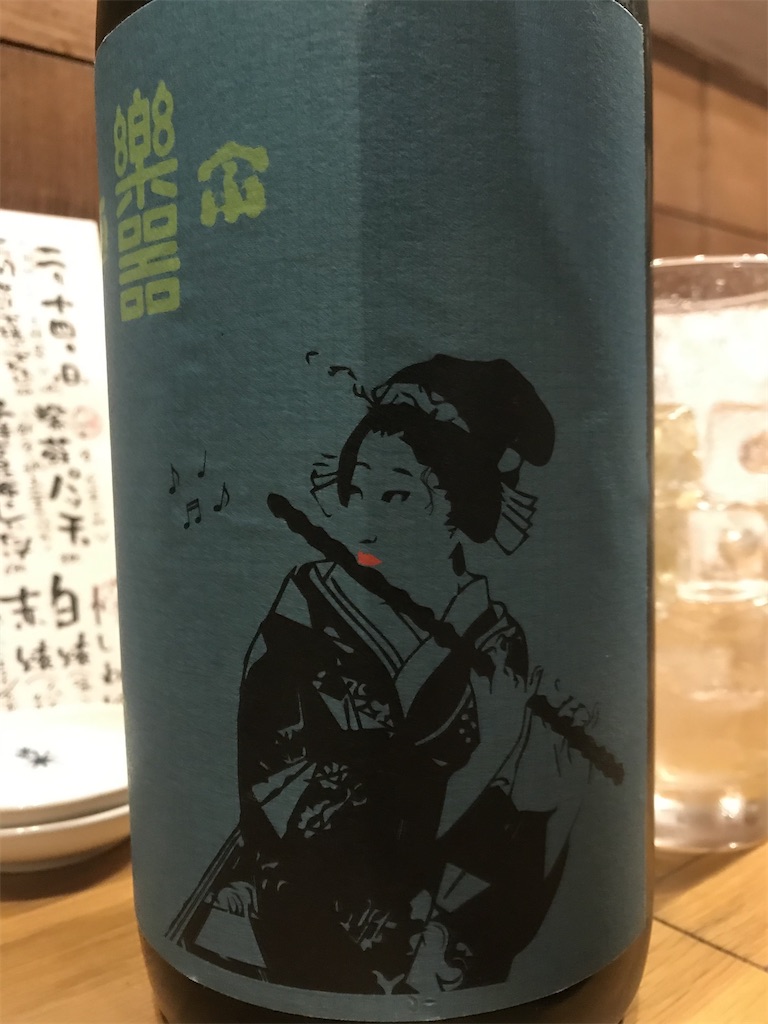 f:id:sakearchive:20210216194603j:image