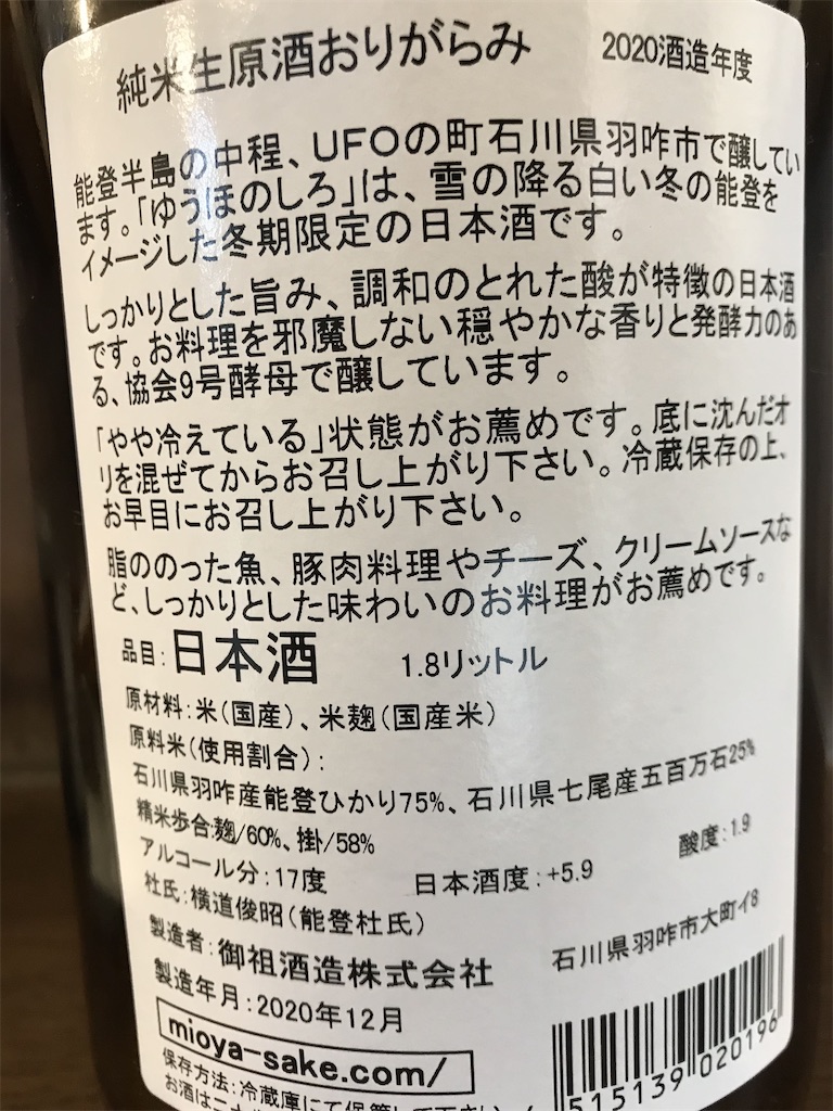 f:id:sakearchive:20210224184105j:image