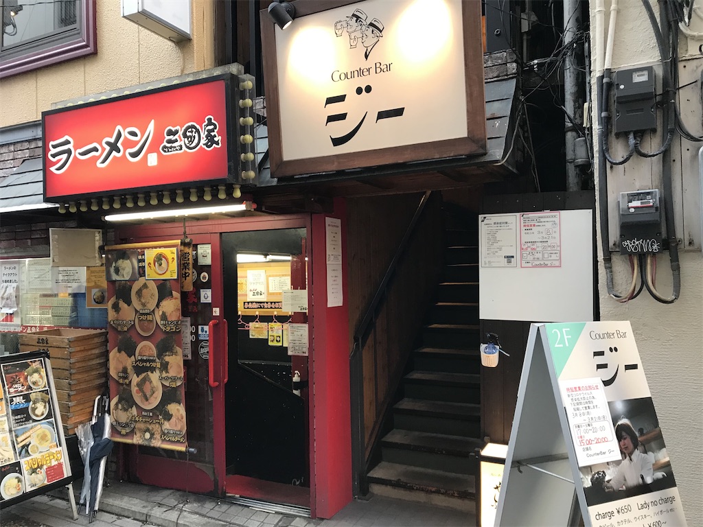 f:id:sakearchive:20210317191540j:image