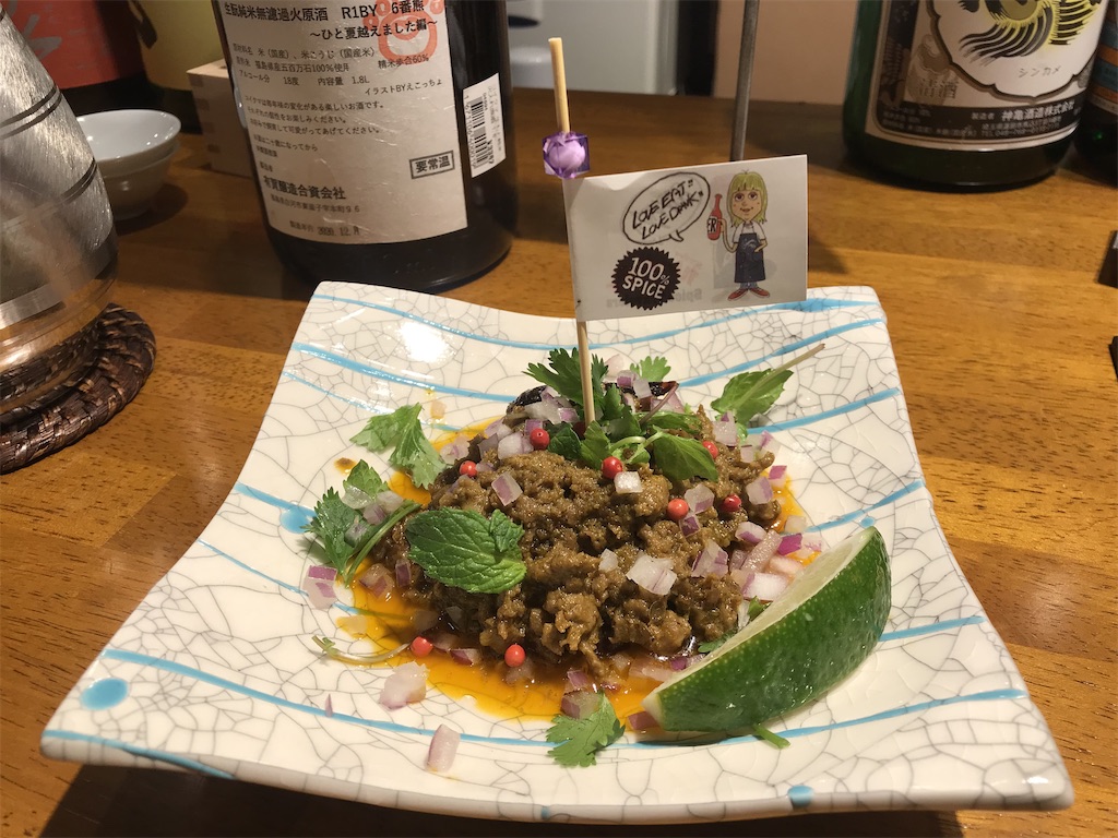 f:id:sakearchive:20210317191736j:image