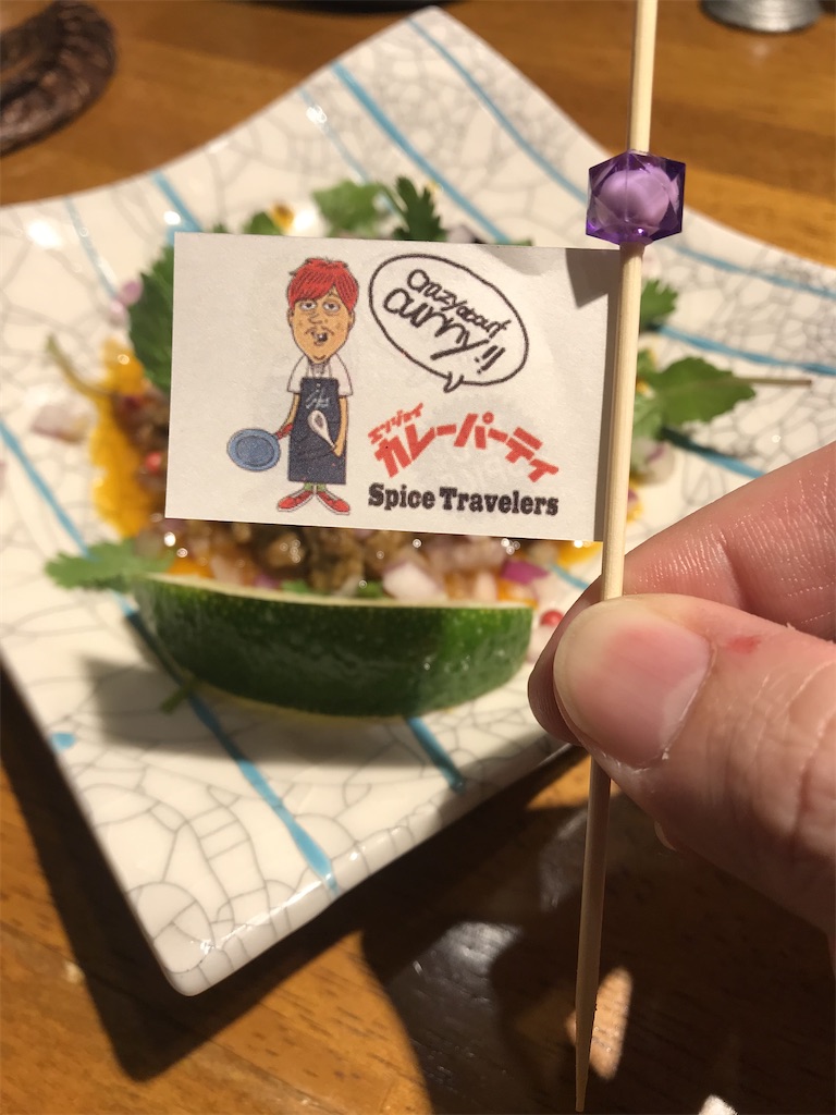 f:id:sakearchive:20210317191741j:image