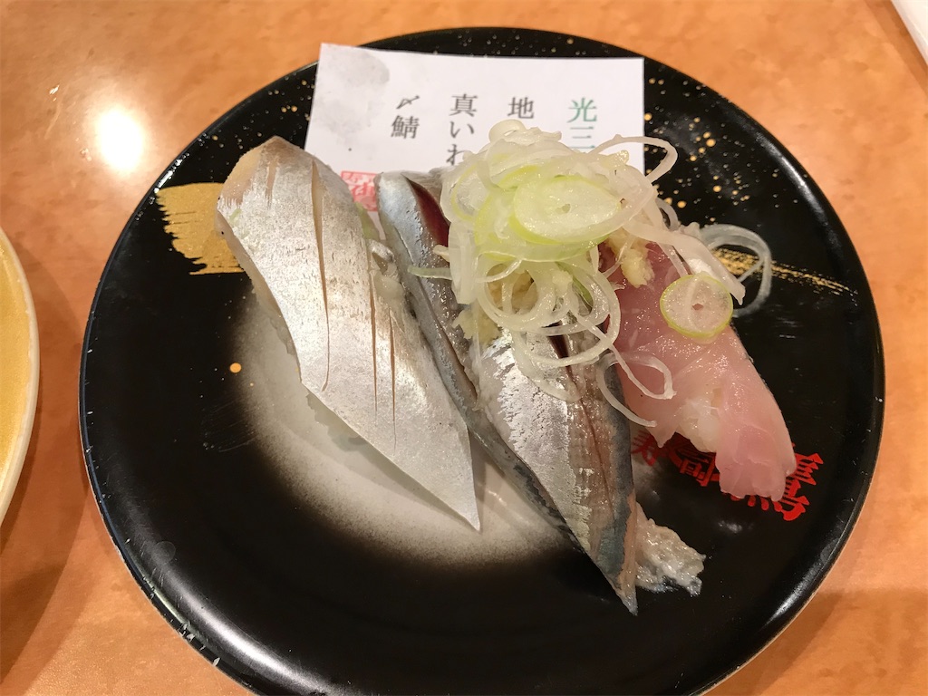 f:id:sakearchive:20210321204937j:image