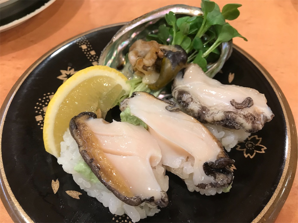 f:id:sakearchive:20210321204959j:image