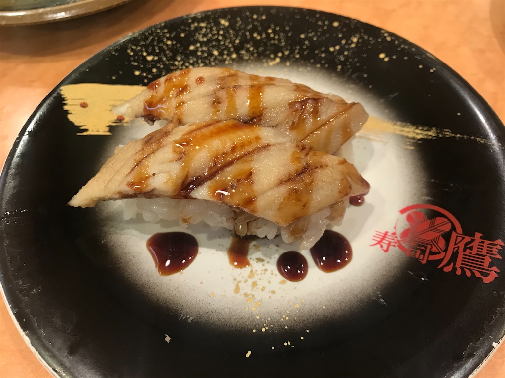 f:id:sakearchive:20210321205004j:image