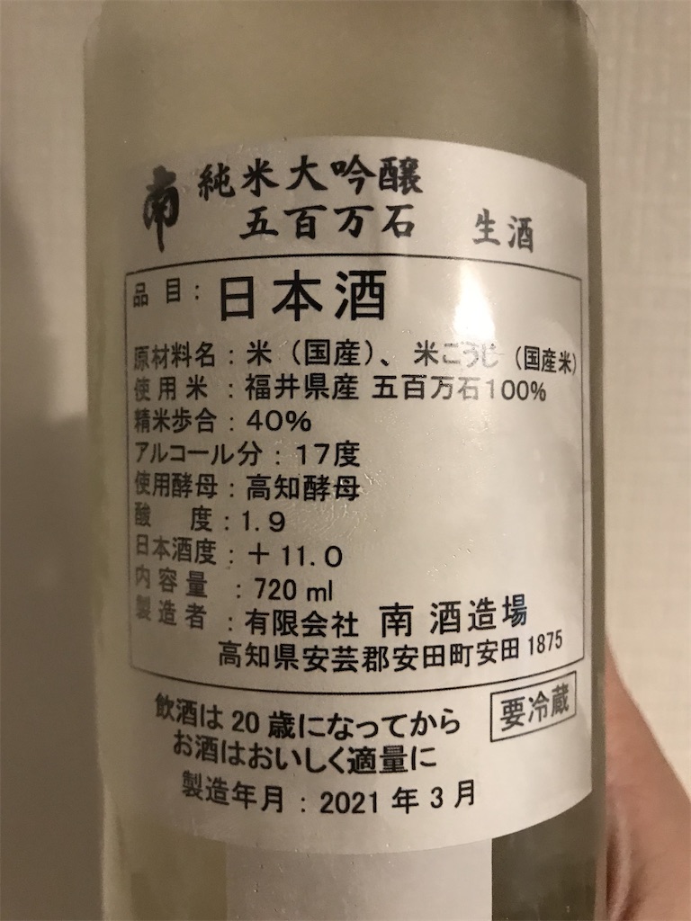 f:id:sakearchive:20210403153616j:image f:id:sakearchive:20210403153616j:image