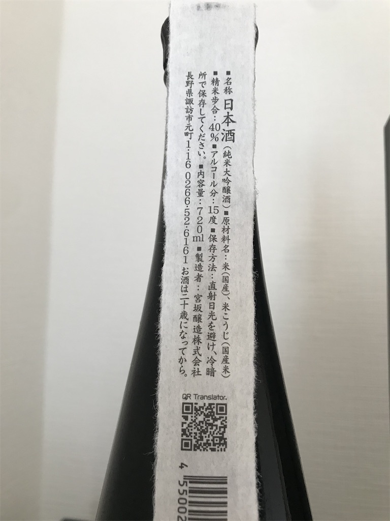 f:id:sakearchive:20210606152217j:image