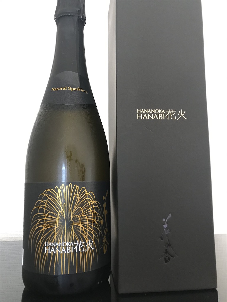 熊本県『花の香 花火 瓶内二次発酵』果実味とドライさのバランス
