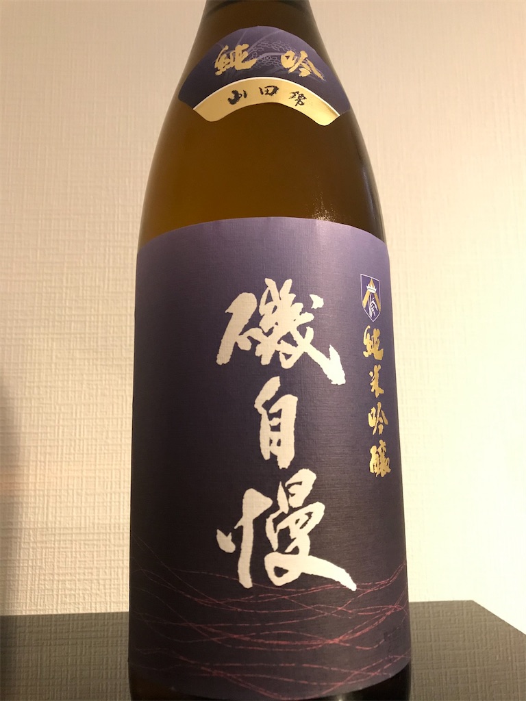 静岡県『磯自慢 純米吟醸 山田錦』純米吟醸酒クラスのキングオブクール