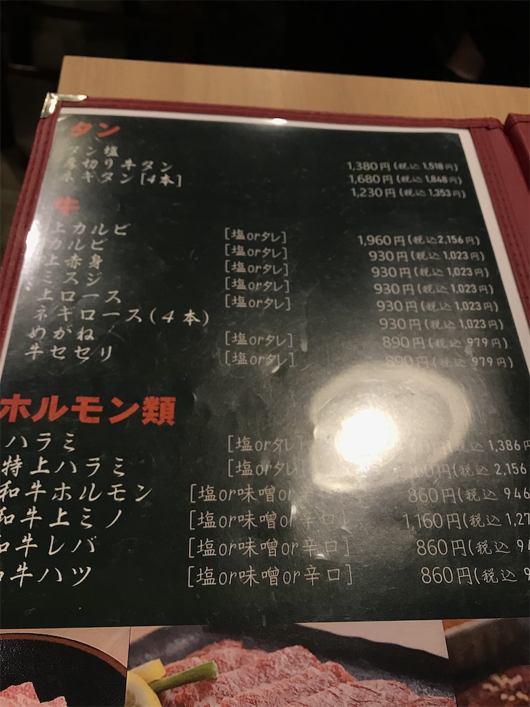 f:id:sakearchive:20210920174305j:image