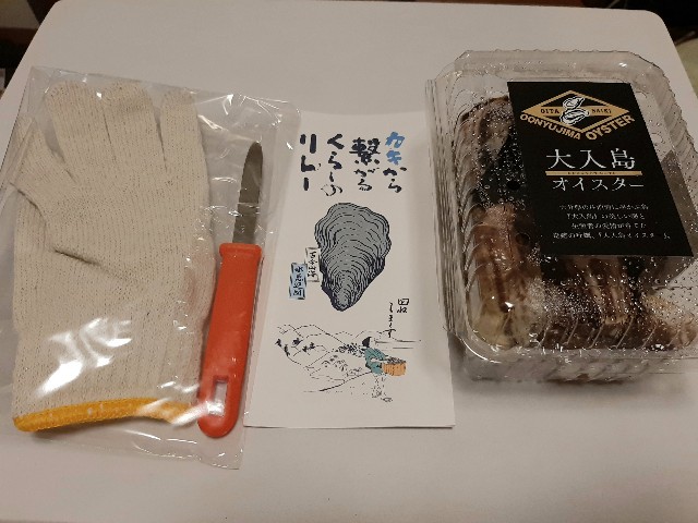 f:id:sakearchive:20211010151352j:image