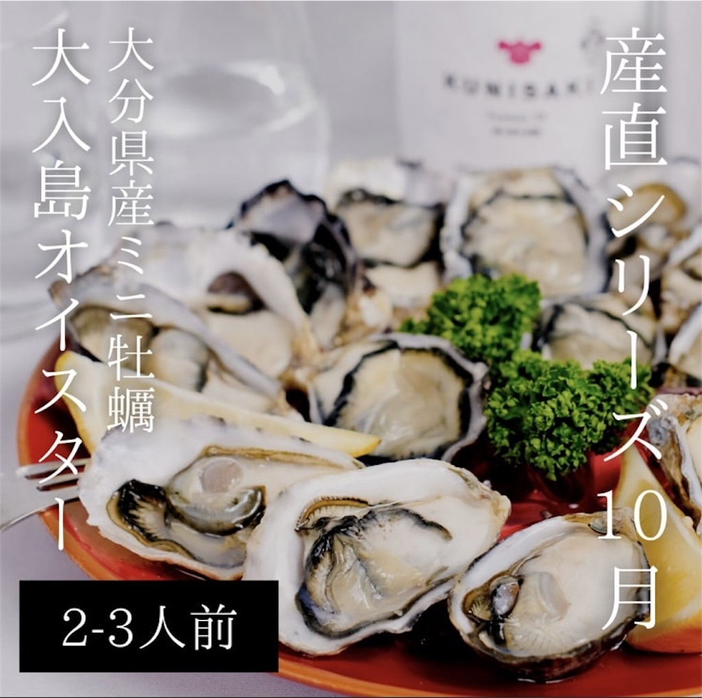 f:id:sakearchive:20211016145351j:image