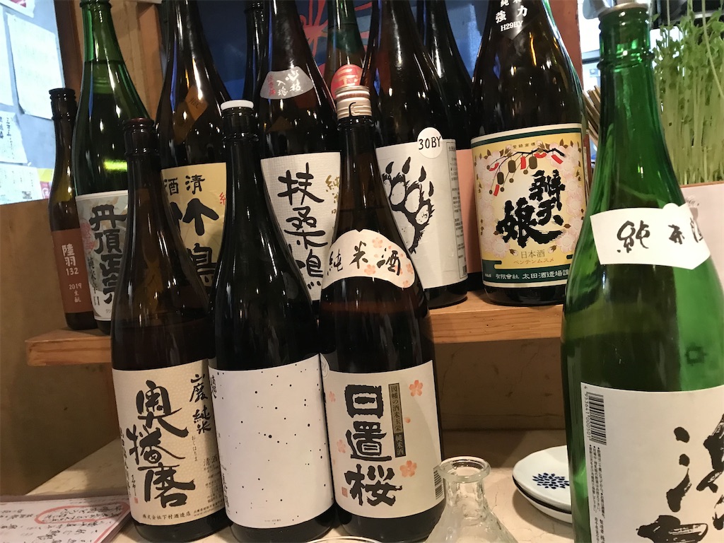 f:id:sakearchive:20211204164208j:image