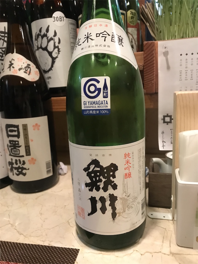 f:id:sakearchive:20211204164331j:image