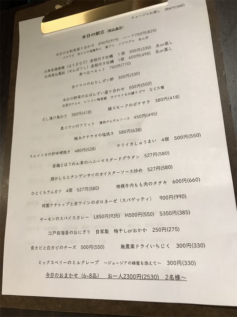 f:id:sakearchive:20220217215828j:image