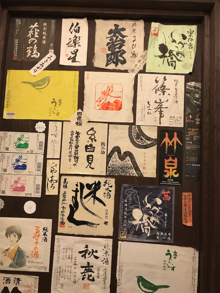 f:id:sakearchive:20220217220213j:image