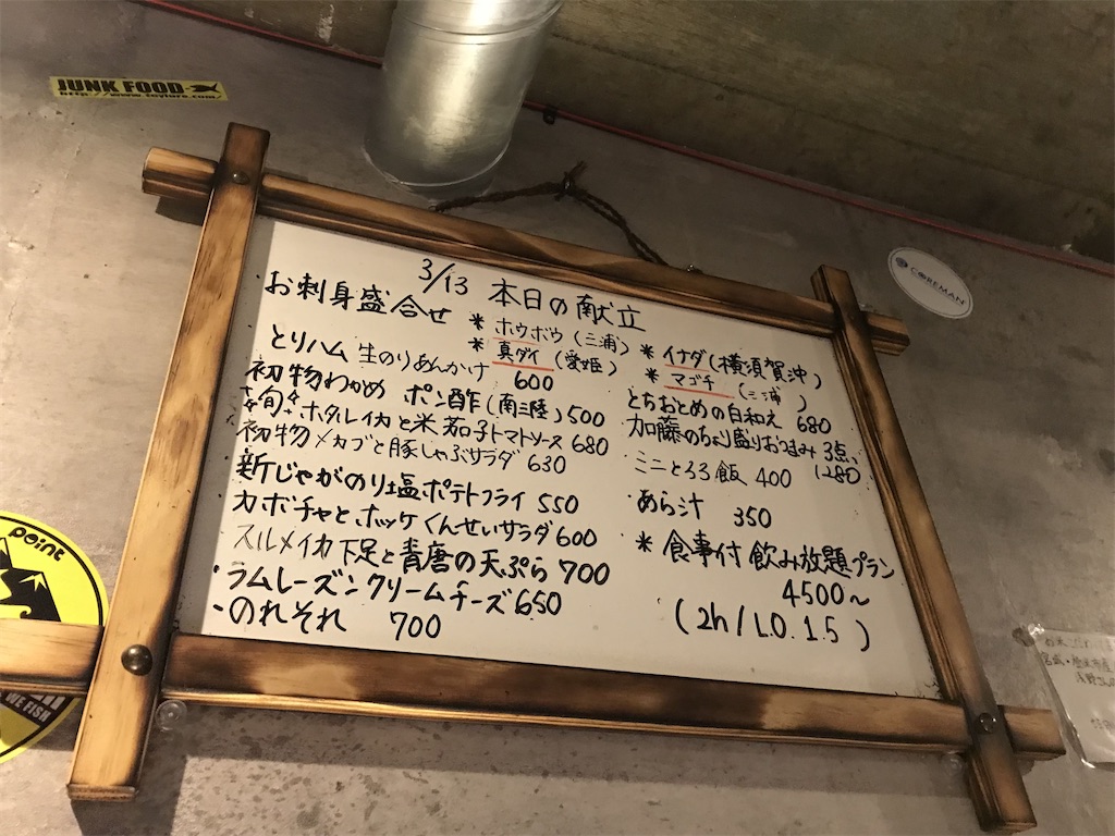 f:id:sakearchive:20220316143249j:image