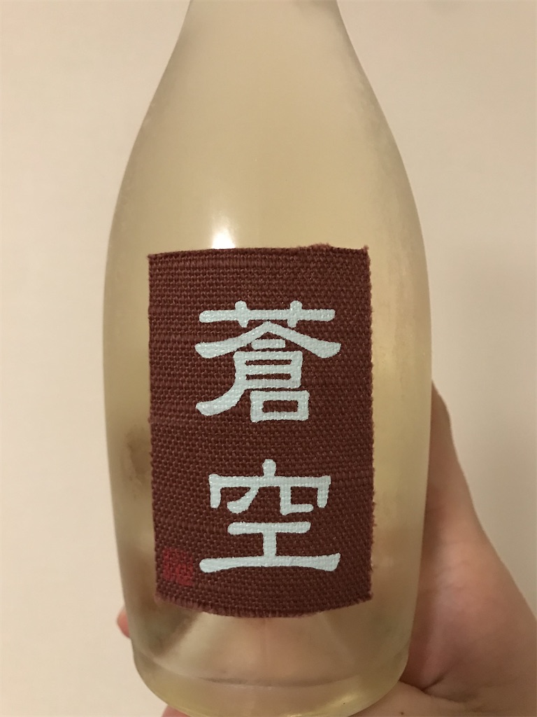 f:id:sakearchive:20220416080644j:image f:id:sakearchive:20220416080644j:image