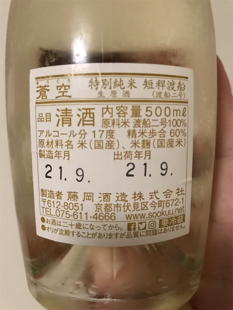 f:id:sakearchive:20220416080652j:image f:id:sakearchive:20220416080652j:image