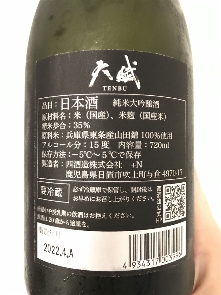 f:id:sakearchive:20220423152522j:image f:id:sakearchive:20220423152522j:image