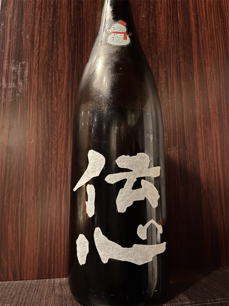 f:id:sakearchive:20251204150921j:image f:id:sakearchive:20251204150921j:image