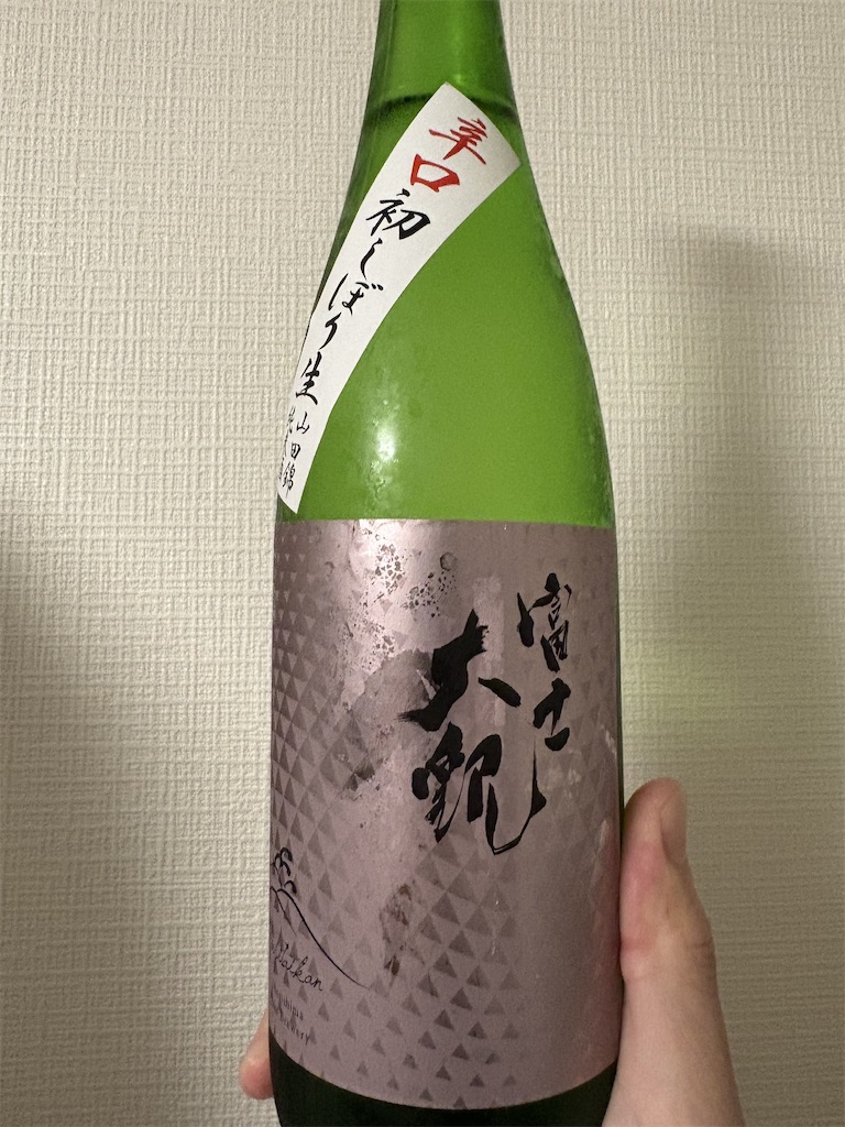 f:id:sakearchive:20251208230649j:image f:id:sakearchive:20251208230649j:image