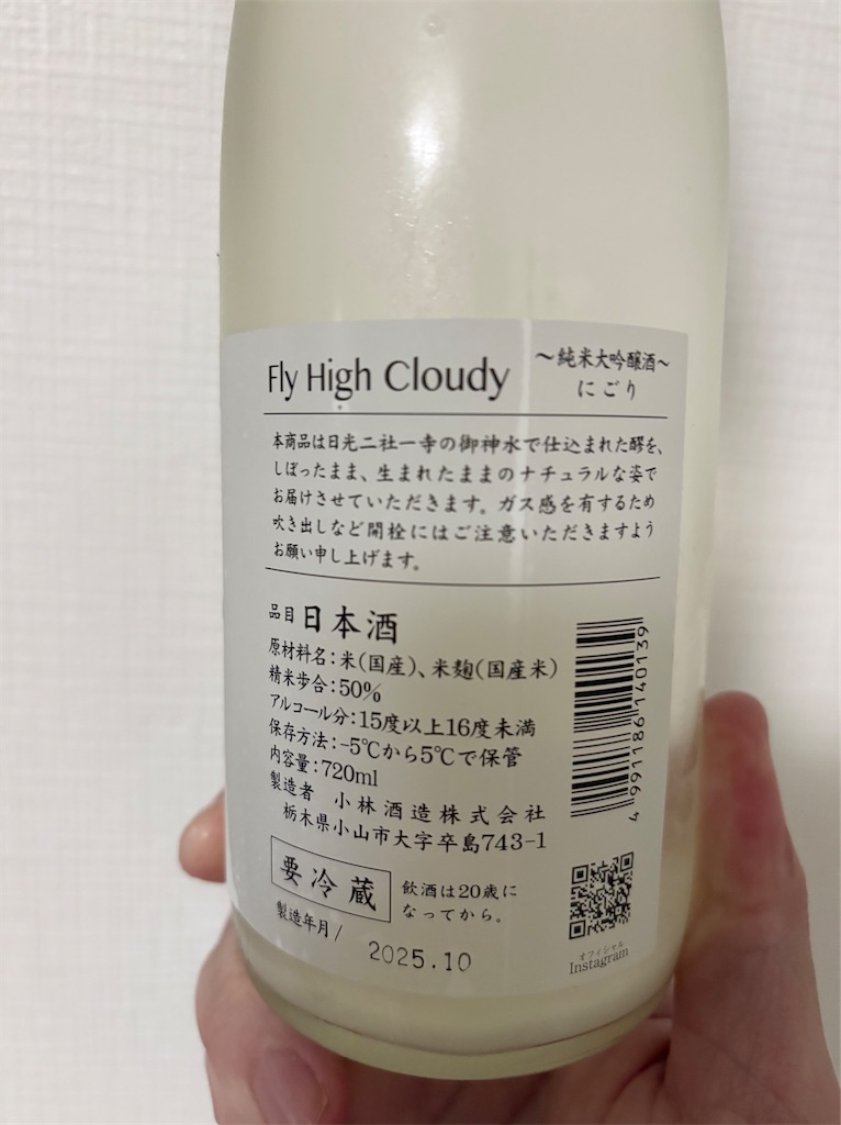 f:id:sakearchive:20251209090302j:image