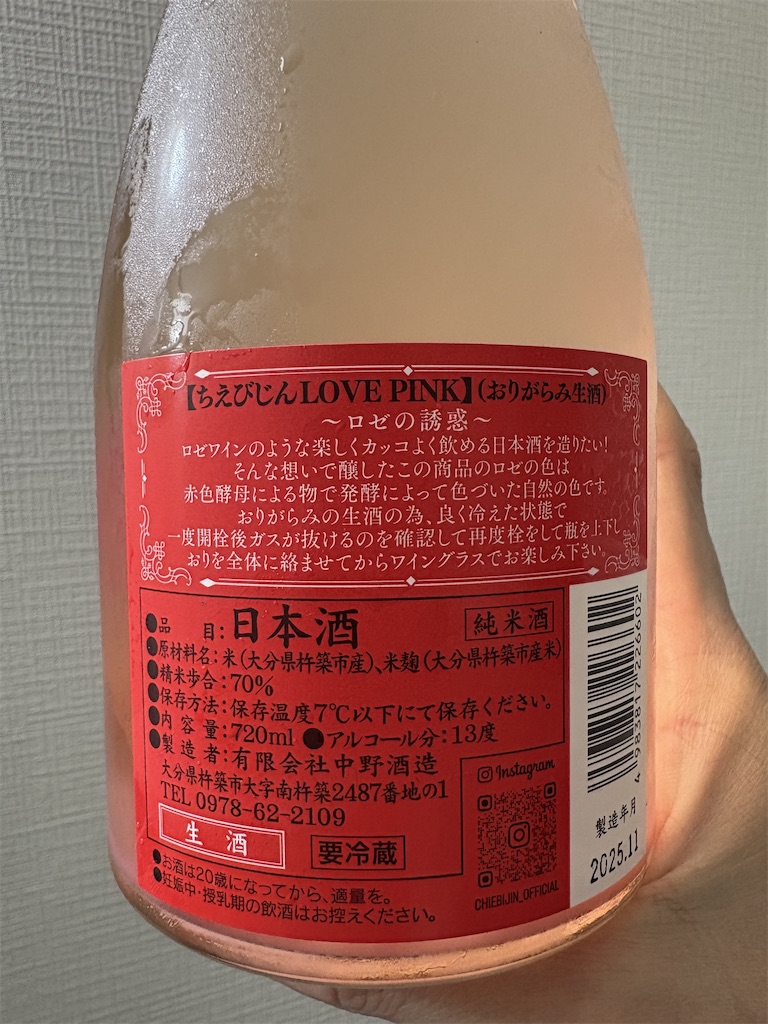 f:id:sakearchive:20251211080833j:image