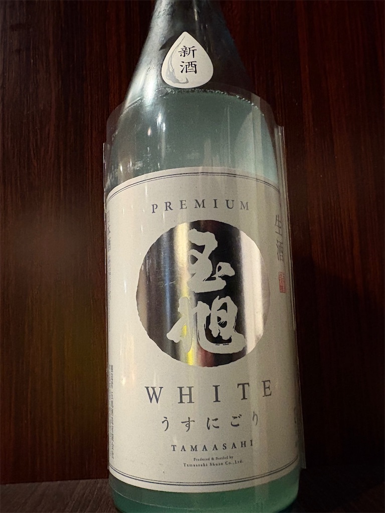 f:id:sakearchive:20260121170640j:image f:id:sakearchive:20260121170640j:image