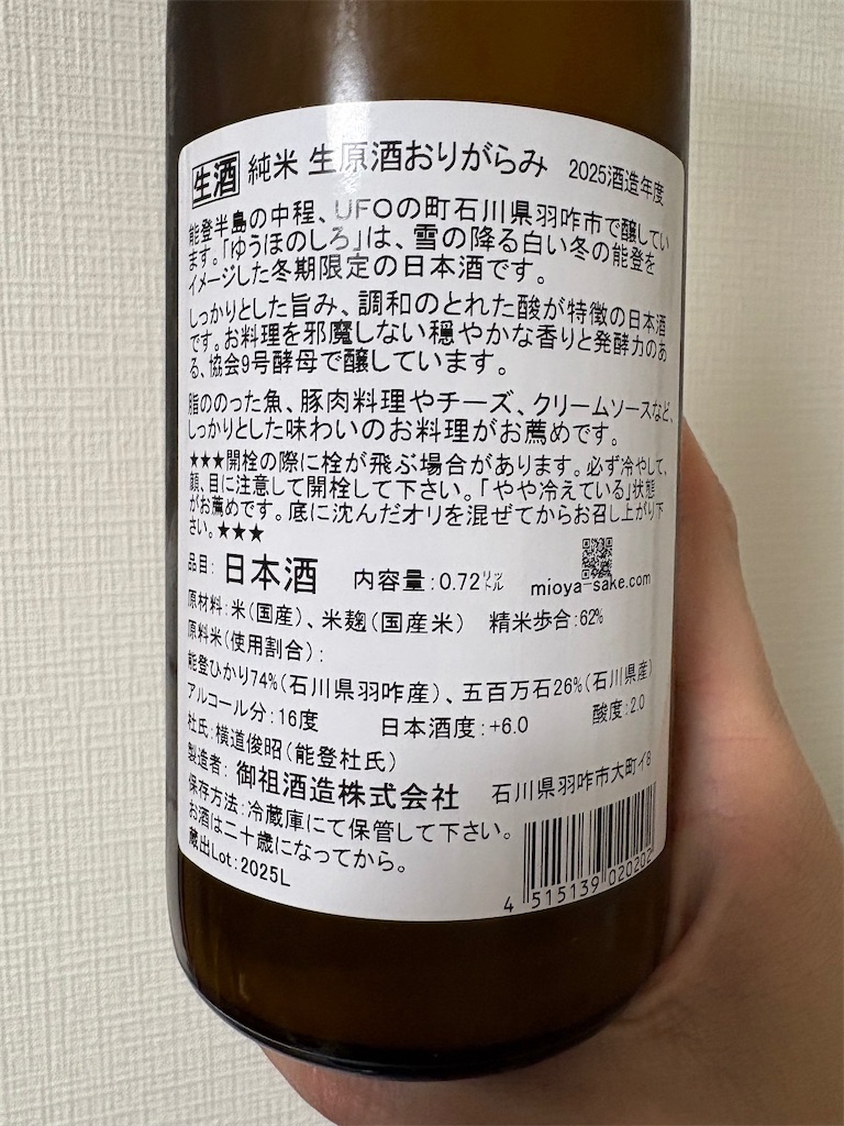 f:id:sakearchive:20260127125032j:image